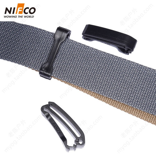 NIFCO利富高扣具腰带夹织带整理
