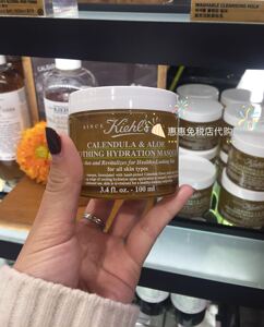 Kiehl's科颜氏金盏花面膜100ml