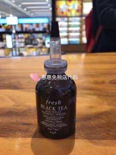 Fresh馥蕾诗黑茶红茶深层抗皱紧致精华液50ml 现货 韩国