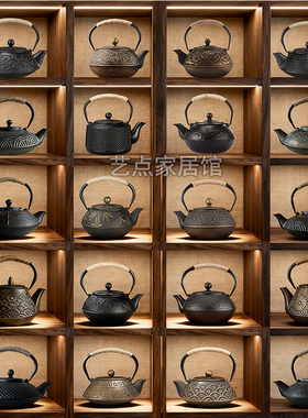 复古中式铁艺茶壶套装博古架摆件