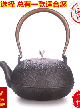 样板间酒店铸铁壶饰品摆件新中式