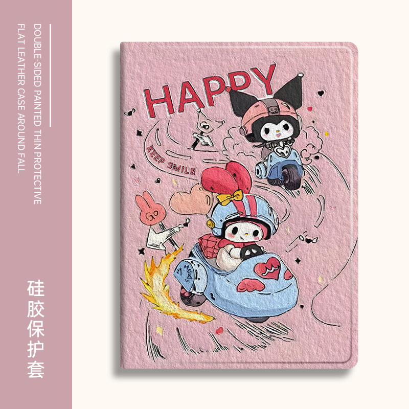 全包保护套苹果硅胶卡通