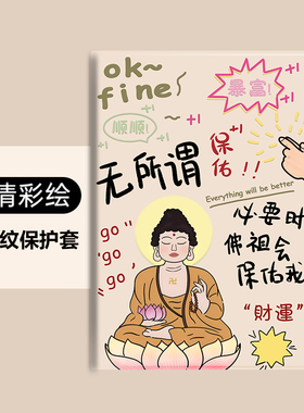 适用华为平板保护壳matepad荣耀8保护套iPadPro11苹果Air4/5小米6红米se硅胶联想pad笔槽OPPOAir全包vivopad2