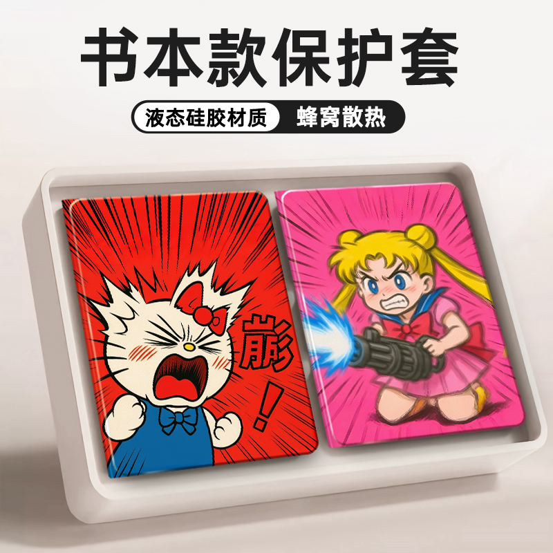 适用于步步高X3家教A6/A7学习机S7/S612.7寸S2/S3/Pro/Pros/ProW保护套11寸X2P/A2保护壳S5/S5S/S5D/S5C平板