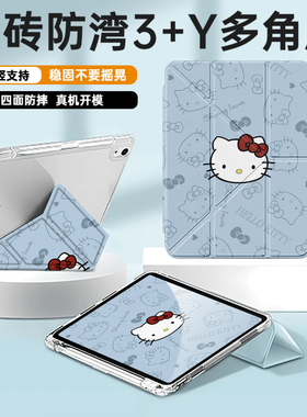 适用华为MatePad11.5S保护套2025新款Y折pro防弯摔13.2英寸带笔槽air平板保护壳11.5