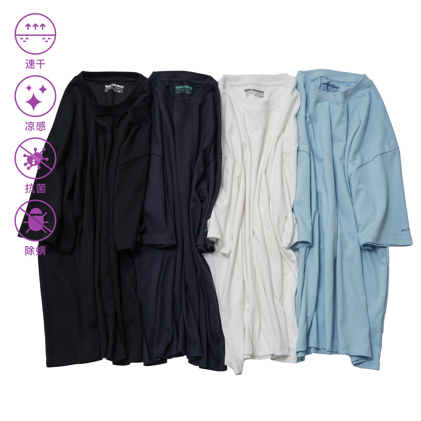 BTB 日系260G蜂窝肌理抗菌凉感纯色TEE宽松圆领短袖T恤打底衫