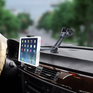 车载手机平板通用支架吸盘式挡风玻璃工作台支撑导航支架