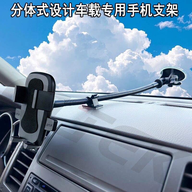 大货车车载手机支架金属球头连接