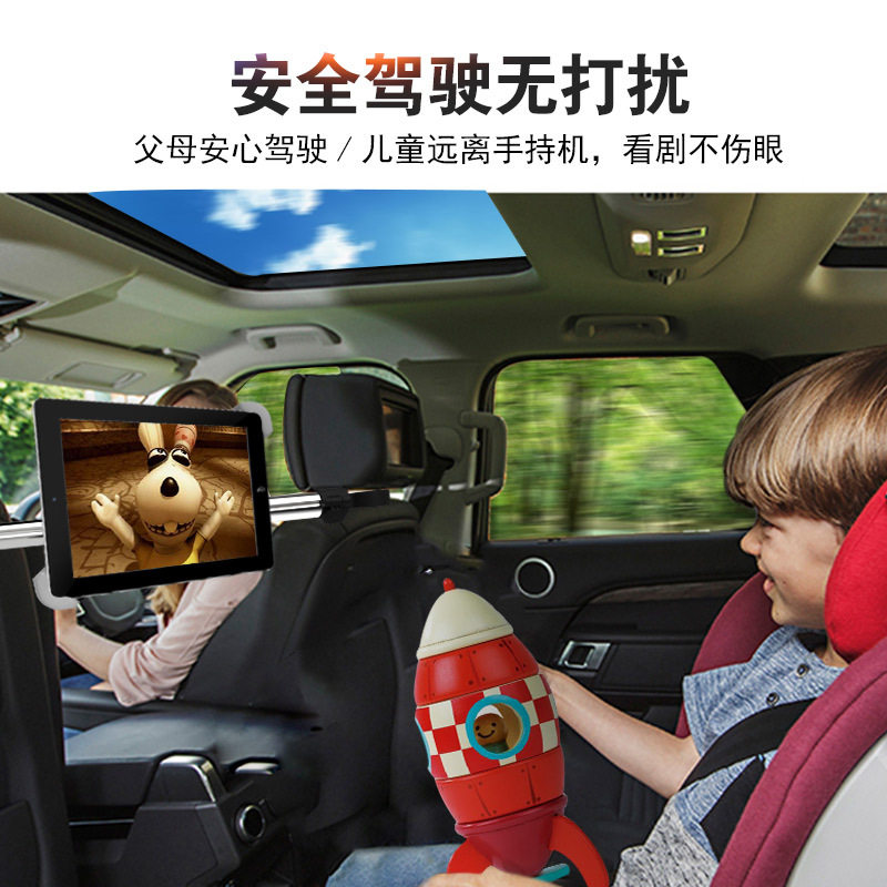 通用平板电脑支架托架12寸 车载 便携 多功能 苹果电脑ipad支架