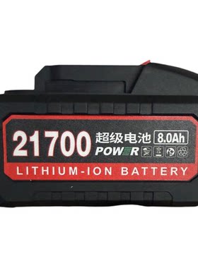 七里顶 适配牧田插脚锂电钻配套锂电池组 21V2.5AH 5.0AH 7.5AH