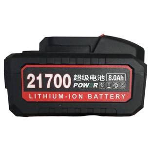 七里顶 适配牧田插脚锂电钻配套锂电池组 21V2.5AH 5.0AH 7.5AH