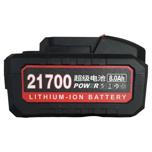 七里顶 适配牧田插脚锂电钻配套锂电池组 21V2.5AH 5.0AH 7.5AH