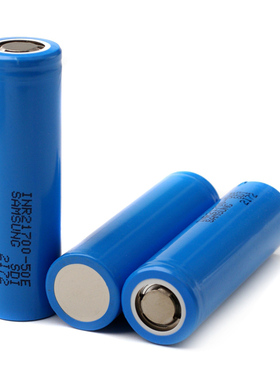 三星 21700  50G2 50E2 50S 低内阻锂电池  充电宝 手电筒适用