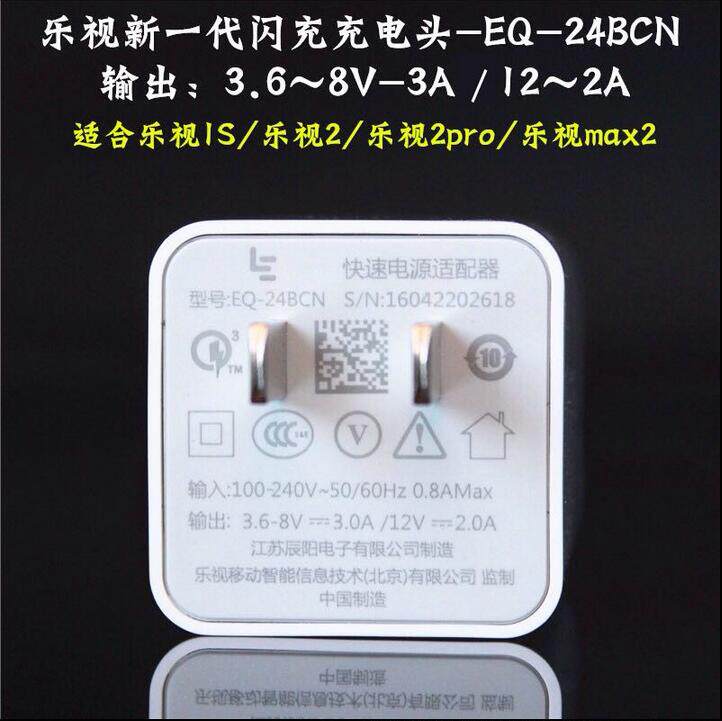 chargeur - Ref 1301463 Image 1