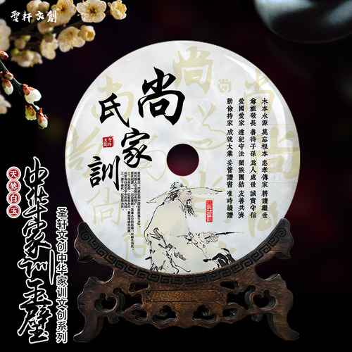 尚氏绝秀价格 尚氏绝秀图片 星期三