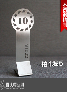 新款MT02金属水弹靶子 IPSC靶 IDPA靶练习战术击倒不锈钢靶软弹弓