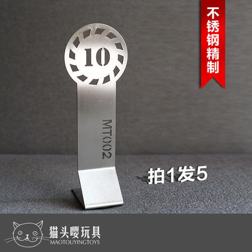 新款MT02金属水弹靶子IPSC靶ID