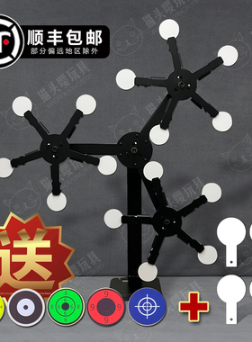 金属旋转靶软弹枪玩具枪靶子 磁力吸附掉落 练习射击训练靶风车靶