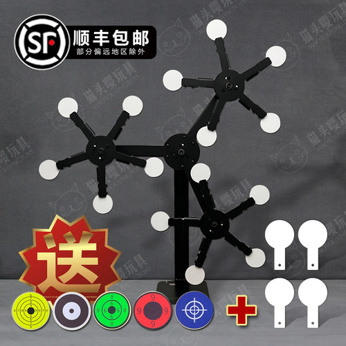 磁吸旋转靶全金属射击训练赠好礼