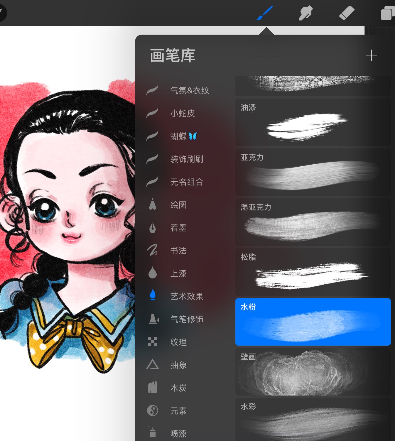 部分打包procreate米茶q版/plmm小中阶/教你画5种发型/双生子plmm