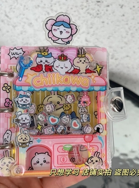 A8活页卡册亚克力摇摇乐卡册手工diy相册可爱卡通3寸收纳明星小卡