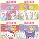 贴墙库洛米蛋仔心愿存折小学生奖励孩子 积分卡奖励卡心愿卡贴纸