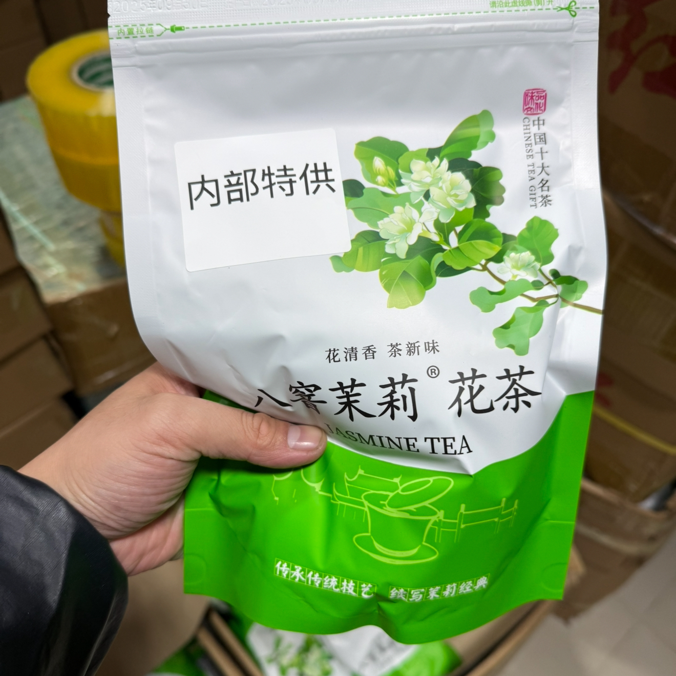 花虫很多 12窨品质高碎 粉末 内卖一年就一批2025伏天花窨制