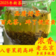 八窨茉莉茶芯 浓香型 茉莉花茶 2025老北京高碎 口粮茶散装 500g
