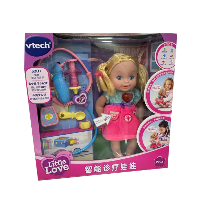 伟易达littleLove智能诊疗娃娃儿童医生打针过家家玩具宝角色扮演
