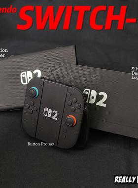 switch2防滑贴3M立体肌理矩阵蜂窝手柄充电专用