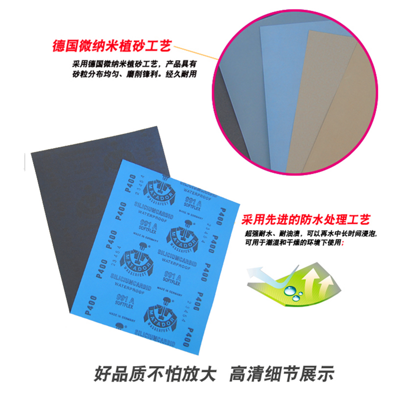 독일 전사 사포 수입 거울 방수 사포 물 샌딩 가죽 종이 연마 사포 시트 금속 연마 사포