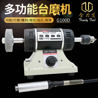 全力道台磨机打磨雕刻