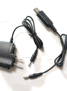 雨光 YG-337 强光头灯 充电器电源线