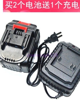 墙垣工具 启点128V138V168V188V228V电动扳手角磨机锂电池充电器