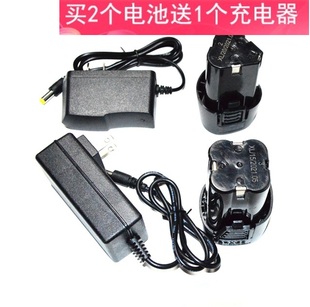 12V16.8V18V充电钻手钻电起子充电器锂电池 科艺 星飞扬