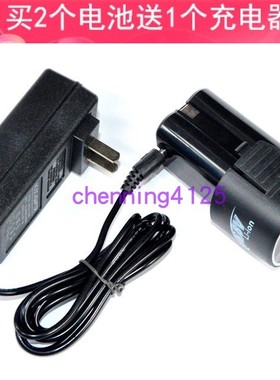 通用16.8V18V锂电充电式手钻家用电动螺丝刀电转锂电池 B款充电器