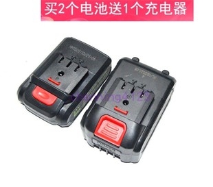 爱瑞德 迈越 工有 电动剪刀电动修枝园艺剪割草机21V锂电池充电器