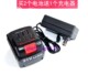 锂电池 锂电钻充电钻手电钻电动螺丝刀电起 充电器 AVE21V 捷立
