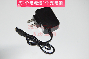 双源 161 2001 5200 181 8203 LED锂电头灯  双孔 充电器