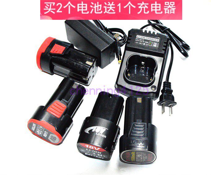 通用型配套手电钻16.8V18V充电钻手枪钻四方形锂电池充电器座充