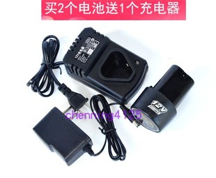 奇利速 V16 16VF 12V锂电池充电钻锂电池组 螺丝刀 座充 充电器