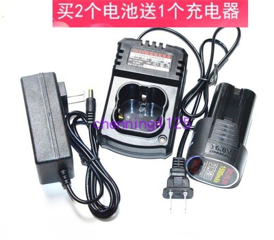 LGAMAX 金得力16.8V充电钻手枪钻电动螺丝刀起子锂电池 充电器