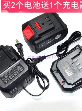 麦德豪 锐克马18-108V118V168V188V228V扳手角磨机锂电池充电器