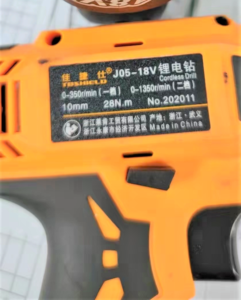 捷仕12V1充8V充电钻手钻J02电SIP动螺丝佳刀起子仕J01锂电池J05电