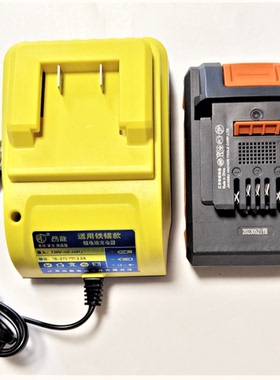 麦博特 角磨机电动扳手电圆锯冲击电钻电锤锂电池20V座充充电器