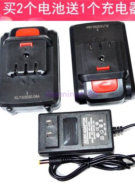 锰克威特36fmax21v平推式充电器