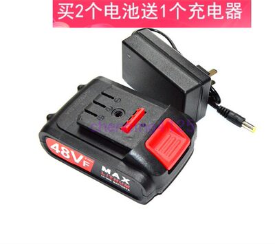 坚信 华成 惠途 忠义48V 48VF无刷充电钻螺丝刀起子 锂电池充电器