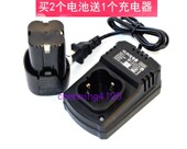 充电器 迪钻16.8V18V锂电钻电动螺丝刀充电钻 锂电池 博艺 维力特