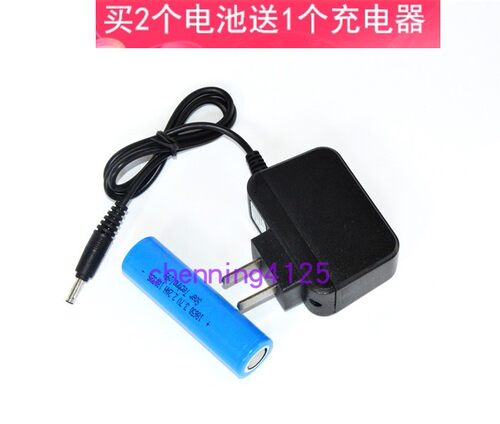 小野人 T102L 强光手电筒 锂电池 充电器
