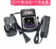 18V锂电池 友力16.8V 充电钻电动螺丝刀电起座充充电器 江苏 YJA
